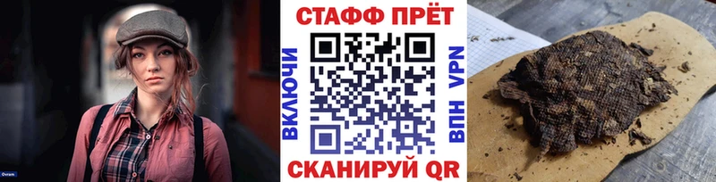 Как найти наркотики Пошехонье А ПВП  КЕТАМИН  ГАШИШ  Марихуана  Cocaine  Мефедрон  АМФЕТАМИН 