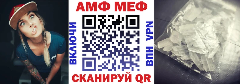 Amphetamine VHQ  как найти закладки  Пошехонье 