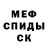 Кокаин VHQ Mr.M