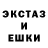Экстази VHQ Ben Heinrich
