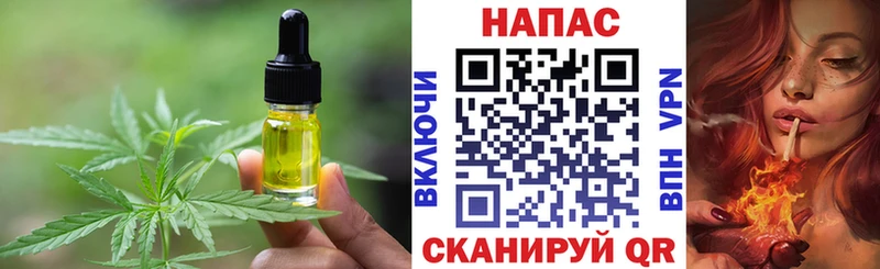 Canna-Cookies конопля  купить   Пошехонье 
