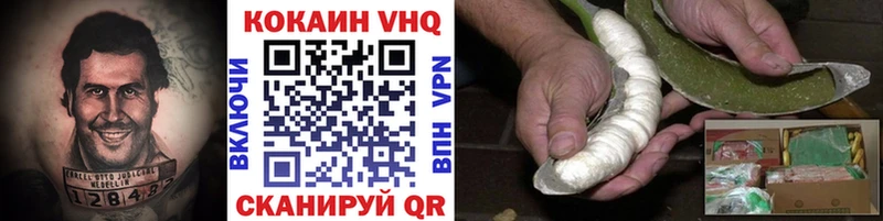 ОМГ ОМГ ССЫЛКА Пошехонье Cocaine FishScale