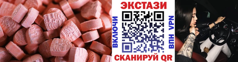 Экстази 99%  Пошехонье 