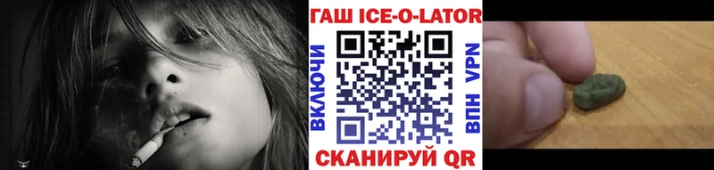 наркошоп Пошехонье ГАШИШ hashish