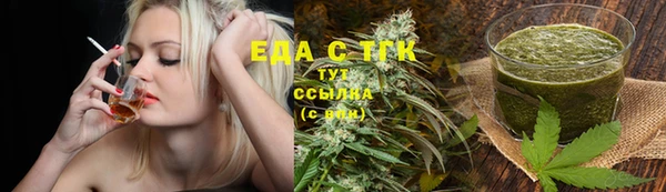 меф VHQ Абинск
