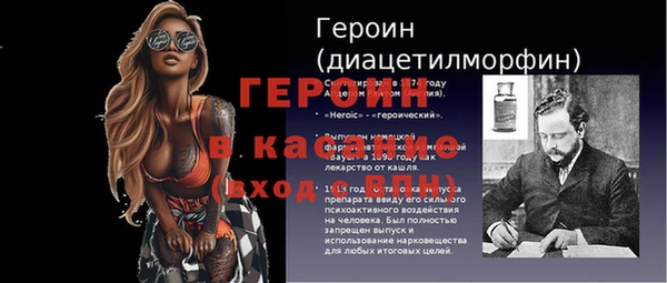 первитин Абдулино