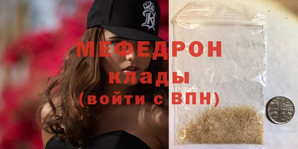 первитин Абдулино