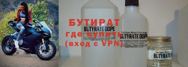 ПСИЛОЦИБИНОВЫЕ ГРИБЫ Абаза