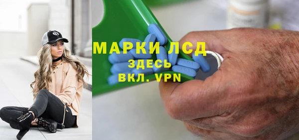 первитин Абдулино