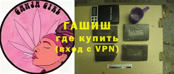первитин Абдулино