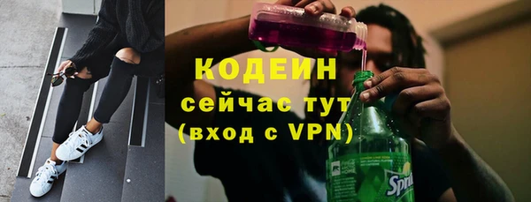 меф VHQ Абинск
