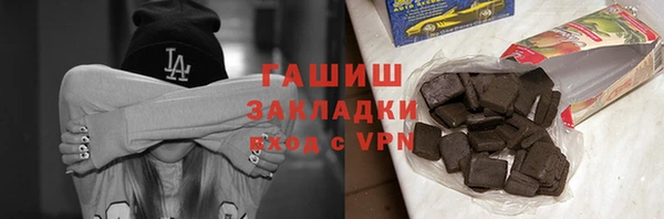 меф VHQ Абинск