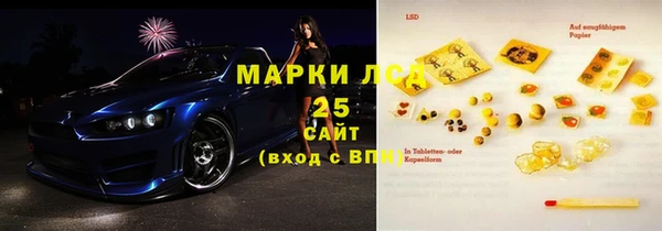 первитин Абдулино