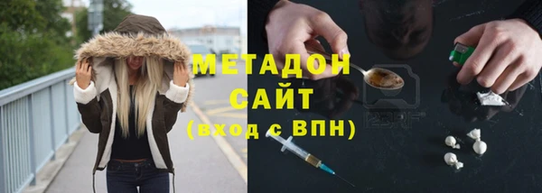 первитин Абдулино