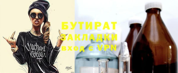 ПСИЛОЦИБИНОВЫЕ ГРИБЫ Абаза