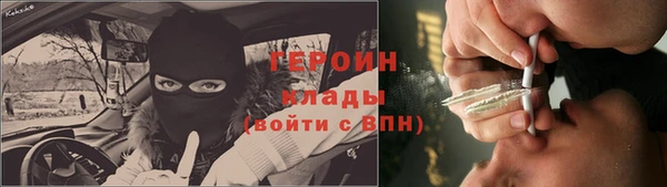 первитин Абдулино