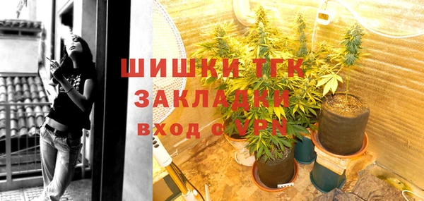 первитин Абдулино