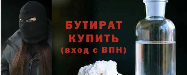 ПСИЛОЦИБИНОВЫЕ ГРИБЫ Абаза