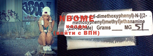 первитин Абдулино