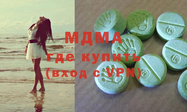 меф VHQ Абинск