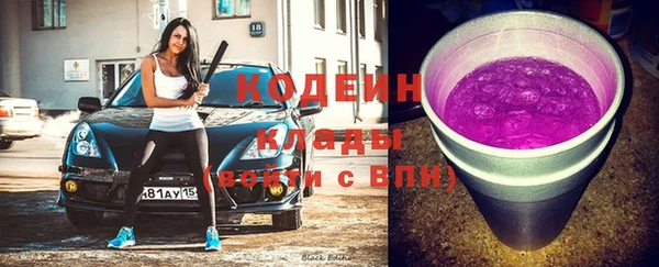 первитин Абдулино