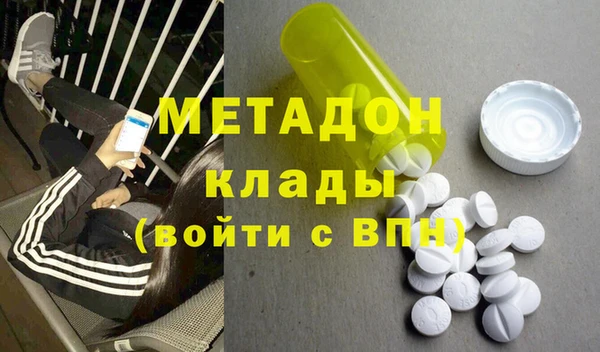 первитин Абдулино