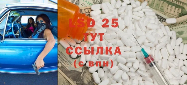 первитин Абдулино