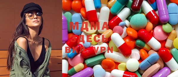 меф VHQ Абинск