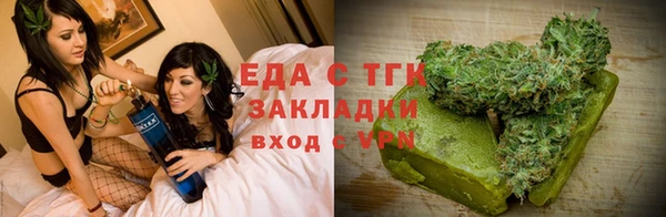 ПСИЛОЦИБИНОВЫЕ ГРИБЫ Абаза