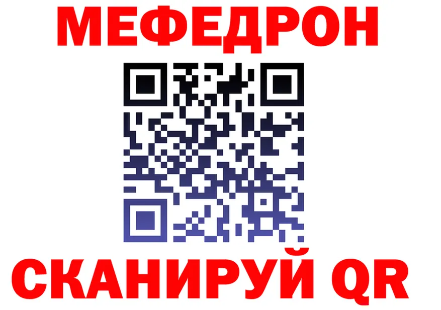 ГАШ Ice-O-Lator зеркало мориарти OMG Пошехонье