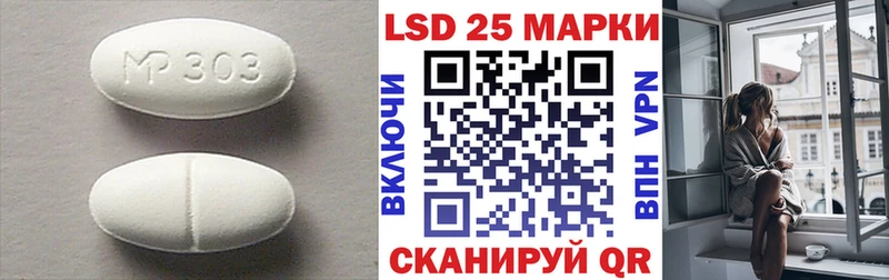 гидра ТОР  Пошехонье  ЛСД экстази кислота 