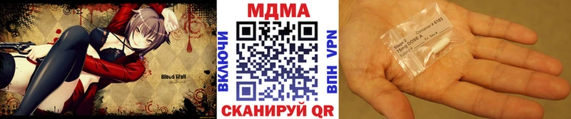 МДМА VHQ  Пошехонье 