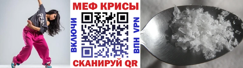 магазин  наркотиков  Пошехонье  МЕФ мяу мяу 