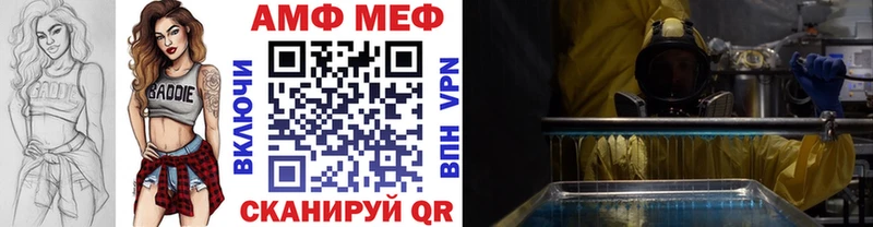 наркотики Пошехонье МЕТАМФЕТАМИН кристалл