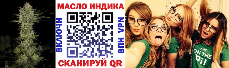 Дистиллят ТГК Wax купить наркоту Пошехонье